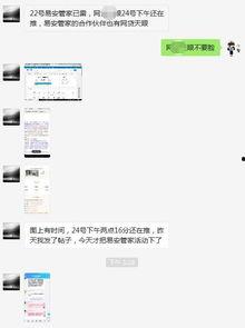每日爆料视频在线免费观看